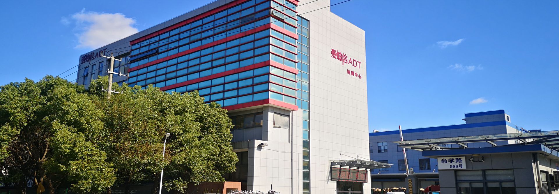 武汉徐凡新传媒技术有限公司